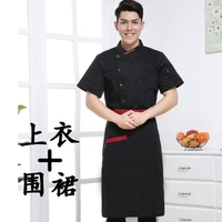 Черный алфавитный воротник без сети