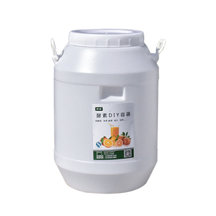 大容量酵素桶食品级料储粮桶密封桶发酵桶水桶塑料桶酿酒桶腌菜桶