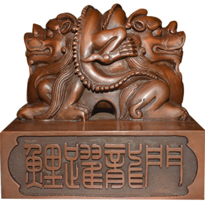 测试推荐铜旺财官中式九宫玉玺