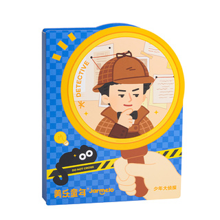 美乐童年少年大侦探解密手工diy儿童益智玩具礼盒男女孩生日礼物
