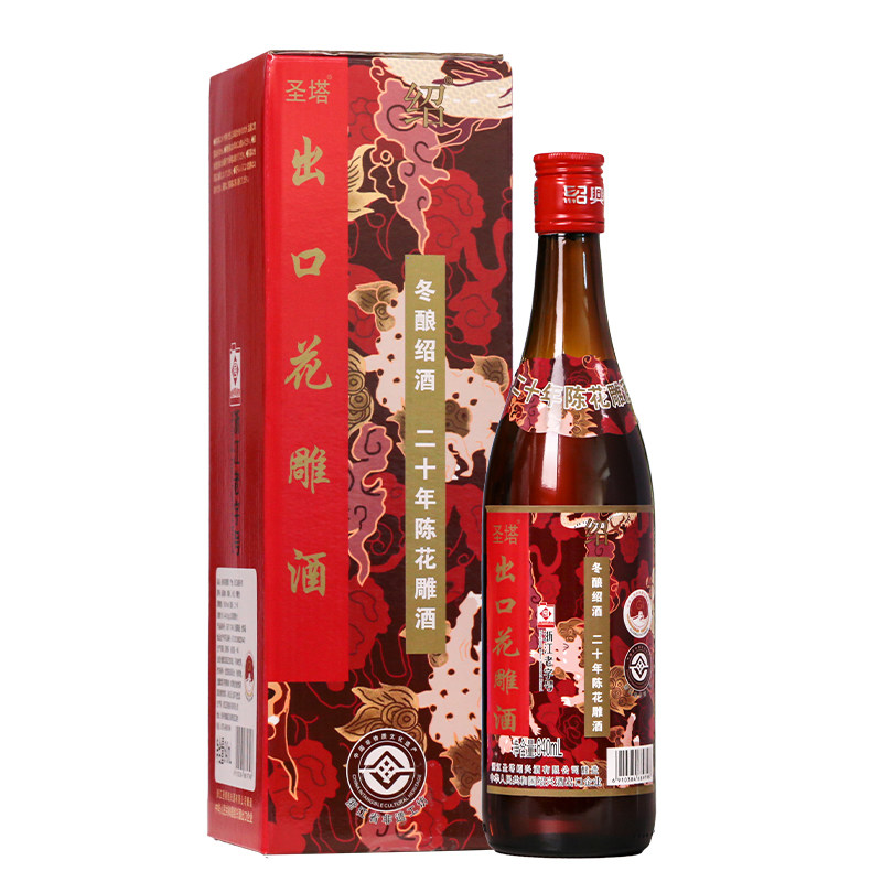 正宗绍兴黄酒二十年陈酿640ml瓶礼盒装半干型花雕酒加饭糯米老酒