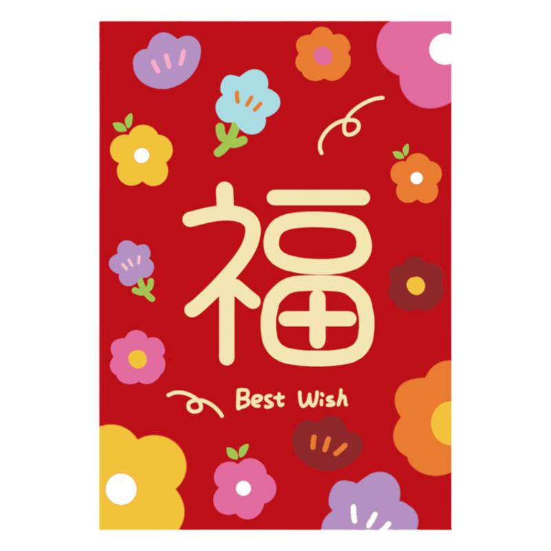 2026马年红包袋创意可爱卡通春节利是封通用大吉福字小孩儿童压岁