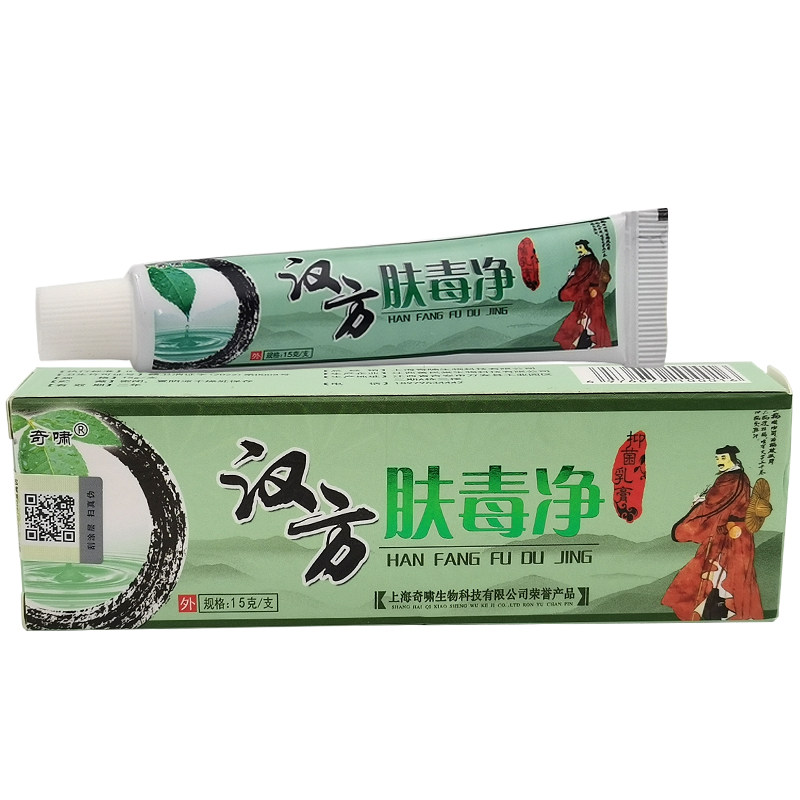 奇啸汉方肤毒净草本乳膏男女无痒