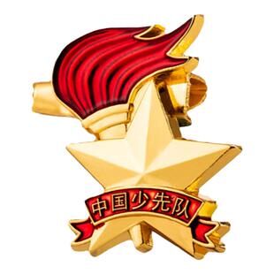 得力正版少先队员队徽小学生标准款2025新款徽章校徽中国别针式磁吸磁铁扣强力少年先锋队红领巾校微团徽队辉