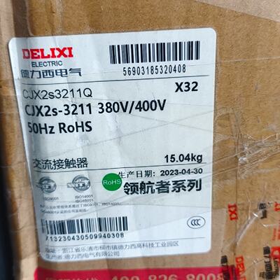 【议价-可维修】西 DELIXI CJX2s-3211 接触器 /均有货