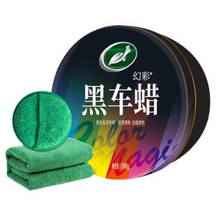 龟牌汽车蜡打蜡保养上光黑色白色专用镀膜增光通用固体蜡车用抛光