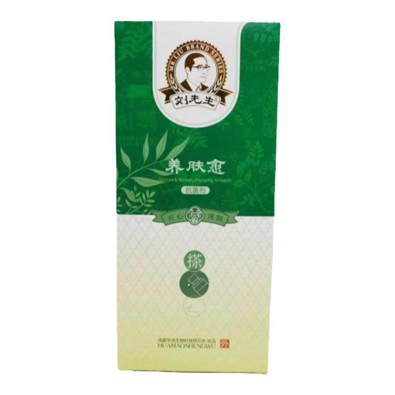 刘先生养肤愈皮肤干裂手脚干燥起皮马油膏