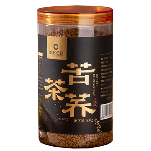 华岭云珠甘肃特产通渭苦荞茶500g罐装正宗黑苦荞茶正品苦荞荞麦茶