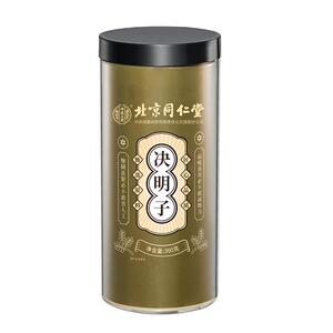 同仁堂决明子茶蒲公英菊花枸杞养肝茶护肝茶中药材正品官方旗舰店