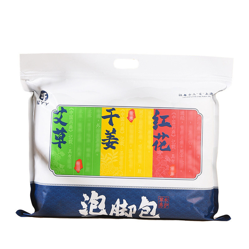 艾草干姜花椒红花泡脚药包湿气睡眠排汗助养生中药足浴包