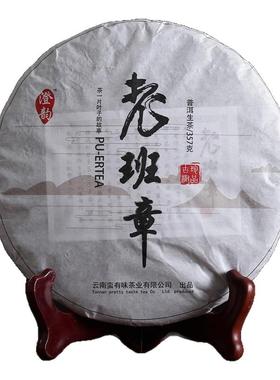 新中式茶饼茶架装饰摆件售楼处样板房茶空间茶室茶柜茶柱软装陈设