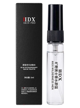 IDX古龙男士香水小样5ml