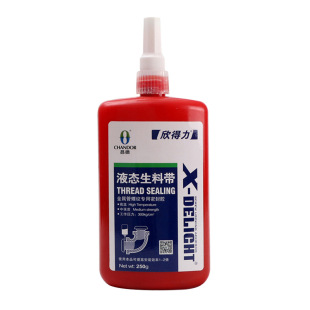 昌德欣得力液态生料带/厌氧密封胶/管螺纹密封胶/螺纹胶/250g