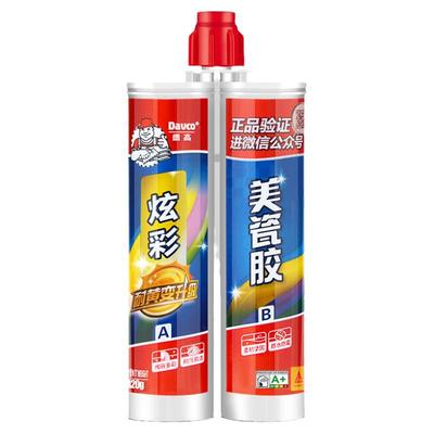 德高美缝剂炫彩美瓷胶