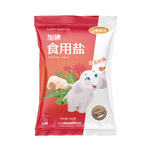 白象牌白象家园食用盐400g*7袋加碘井矿盐云南细盐