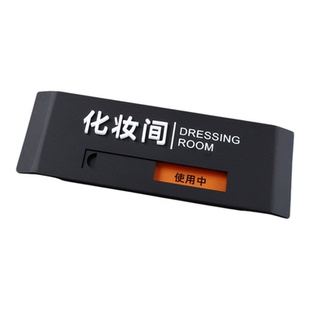 高档办公室门牌定制公司会议室工作使用空闲中状态牌企业部门可滑动式切换标识牌直播间洽谈接待室科室牌订做
