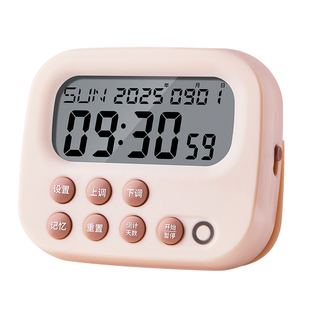 计时器中高考天数提醒考研桌面自律时间管理倒计时时钟闹钟三合一