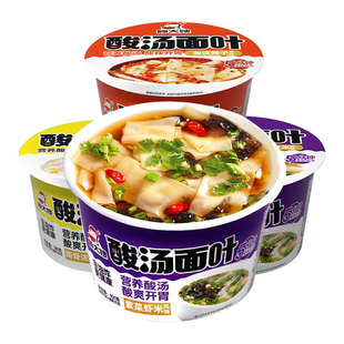 顾大嫂酸汤面叶桶装方便面整箱泡面早餐速食小吃夜宵即食懒人食品