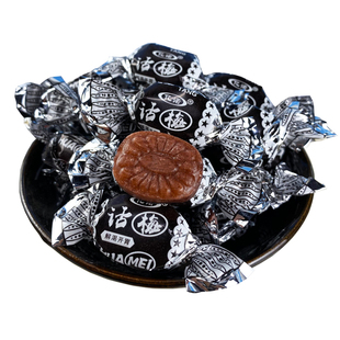 正宗老式话梅糖亿诺酸梅糖散装喜糖8090后怀旧小零食年货招待糖果