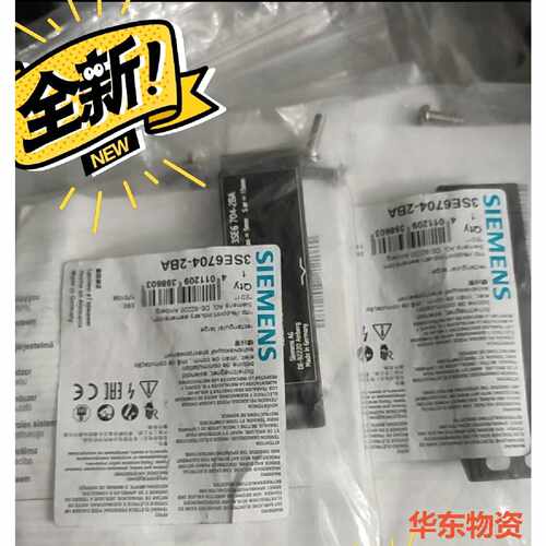 议价3SE6704-2BA 西门子磁性开关3SE670