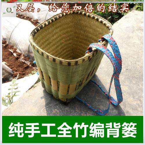 肩背筐篓背双竹挖野菜编织篮竹篮全手工筐篓篮子背罗编织背篓。