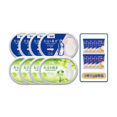 兰格格酸奶200g×4盒+180g×4盒