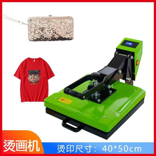 40*50热转印高压平板烫画机热升华印衣服logo小型烫钻印花机厂家