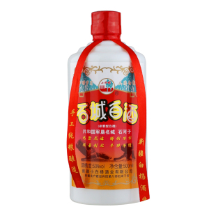 小白杨石城白酒新疆特产 50度浓香型粮食酒口粮酒石河子500ml
