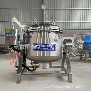 高压牛骨浓汤出汤锅高蛋白骨汤面高温压力锅麻辣烫底汤小型高压锅