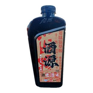 西部风酒源老酒米江河湖库发酵底窝料鲫鱼窝子碎米鱼饵野钓打窝米