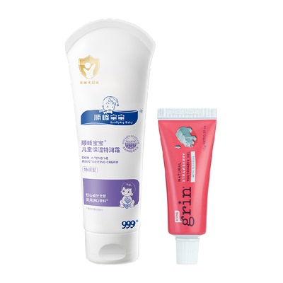 顺峰宝宝儿童保湿特润霜