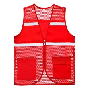 志愿者马甲反光马甲公益活动宣传透气网纱工作服广告背心logo定制