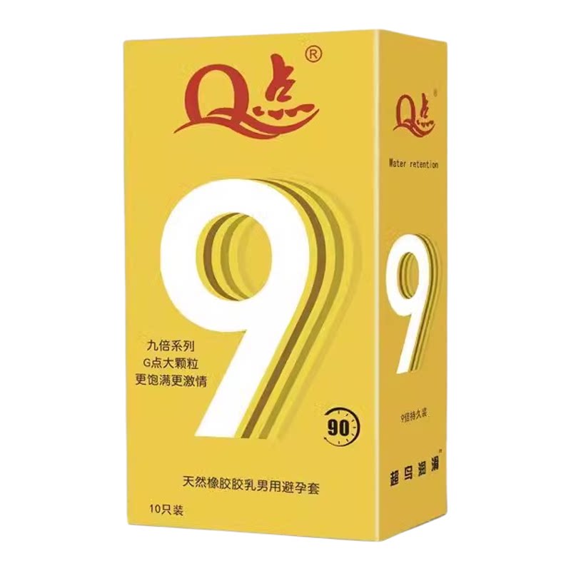 超鸟增厚延迟持久防早泄!
