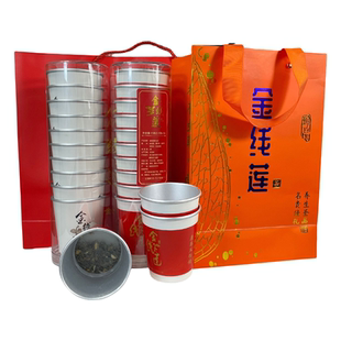 金线莲随手杯茶养生茶花茶随手泡一次性杯接待益生茶节日礼品礼盒