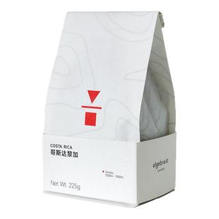 代数学家哥斯达黎加黑珍珠手冲精品咖啡豆225g中度烘焙新鲜可磨粉