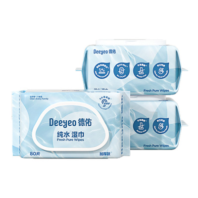 【0添加湿巾】纯净擦脸清爽洁面