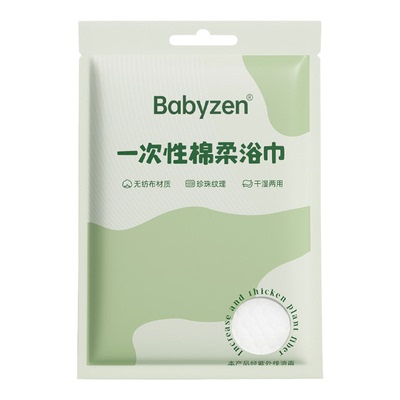 一次性浴巾单独包装加大加厚面巾旅行一次性毛巾压缩旅游酒店用品