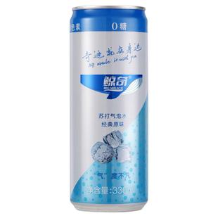 鲸奇苏打气泡水罐装青柠椰子青瓜原味无糖饮料调酒调咖啡专用汽水