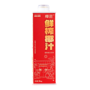 椰匠浓椰汁浓浓的更好喝