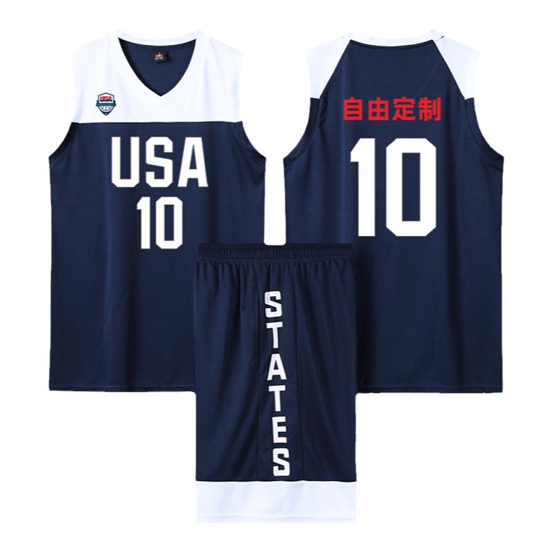 美国队篮球服定制比赛队服球衣大学生美式篮球服运动套装训练服男