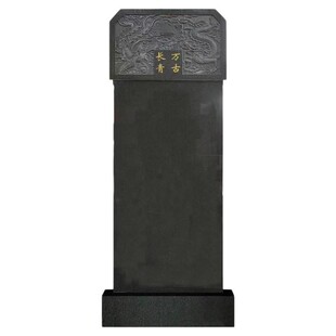 石雕圆形墓围石坟圈子花岗岩农村石碑包坟石大理石土坟包墓碑定制
