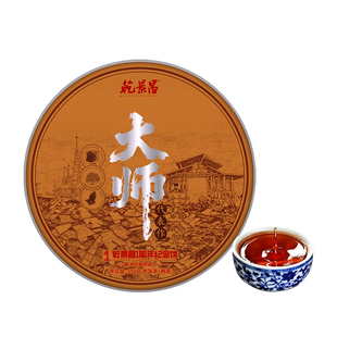 【品牌一周年纪念饼】乾景昌2005年《大师》景迈普洱熟茶357g饼茶