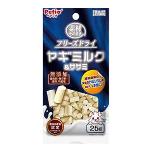 Petio派地奥冻干山羊奶鸡肉奶酪无添加小型幼犬补营养解馋狗零食