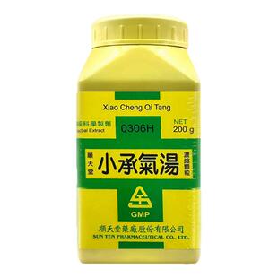台湾顺天堂小承气汤中成药泄热通便消痞除满阳明实热腹满便秘