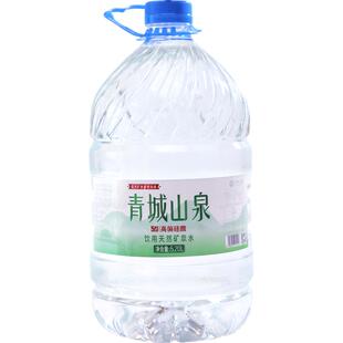 青城山泉高偏硅酸天然矿泉水大容量饮用水5.2L*4桶(送货上门)