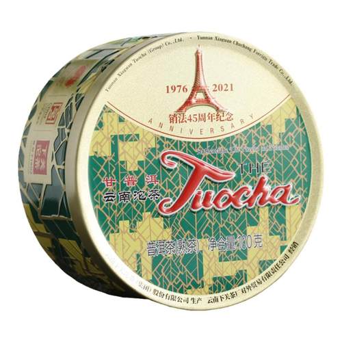 下关沱茶2022年下关蓝标销法沱甘普洱云南沱茶普洱熟茶茶叶100克