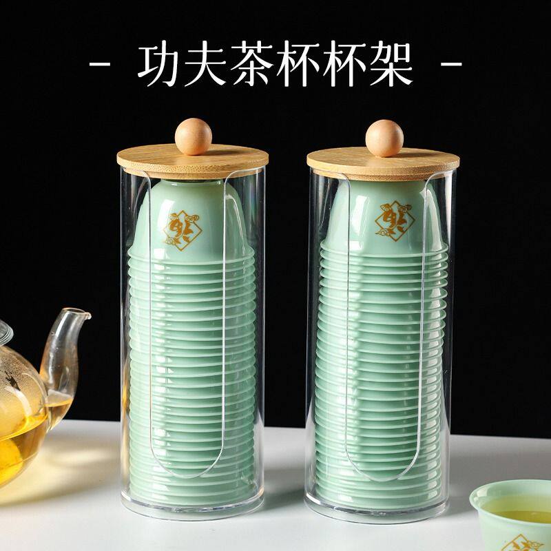 一次性功夫茶杯杯架子桌面喝茶杯子收纳盒沥水架小号品茗杯取杯器