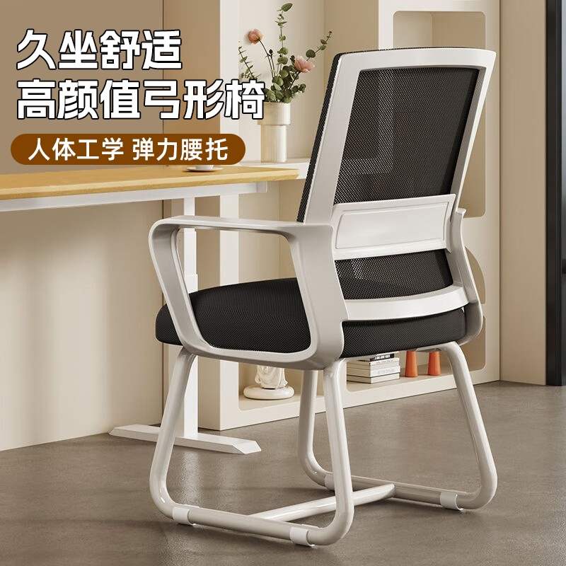 电脑椅子久坐舒服办公座椅宿舍家用靠背椅凳子学习书桌大学生舒适