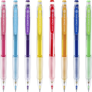 日本百乐PILOT彩色自动铅笔0.7mm彩铅小学生画画绘图彩铅手绘笔记红色芯进口活动铅笔粗橡皮可擦