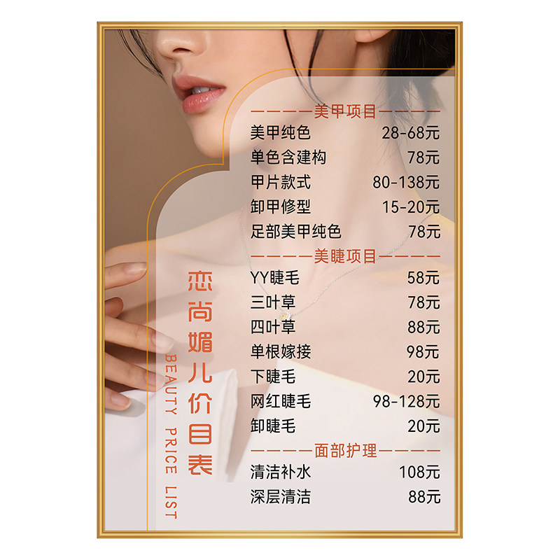 框住时光泡沫KT板定制价目表